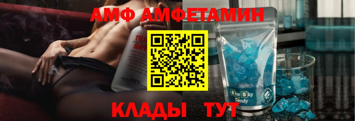 А ПВП СК   Вход с VPN  Меф кристаллы  Кириши  ГАШ  ГАШ 