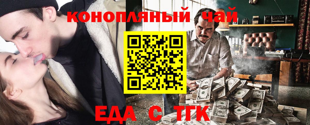Canna-Cookies марихуана Кириши