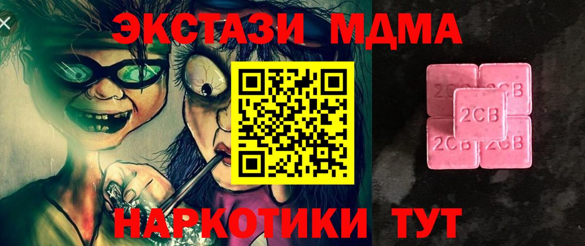 blacksprut рабочий сайт  ЭКСТАЗИ диски  Вход с VPN  Кириши  Экстази Punisher  Ecstasy 