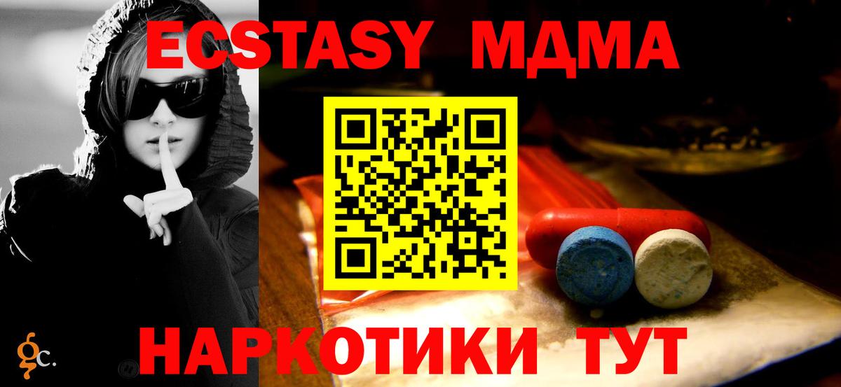 Экстази Punisher Кириши