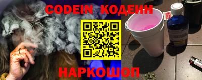 герыч Коммунар