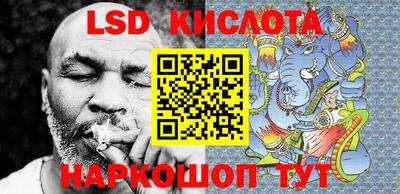 кокаин VHQ Комсомольск-на-Амуре