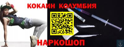 кокс Конаково