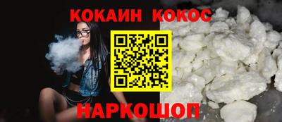 кокаин VHQ Комсомольск-на-Амуре