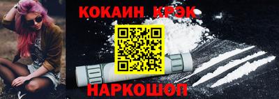 кокс Конаково