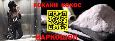 кокс Конаково