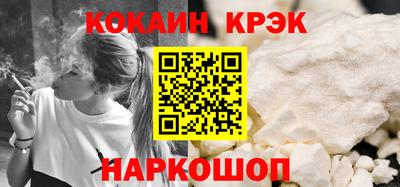 кокс Конаково