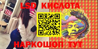 кокаин VHQ Комсомольск-на-Амуре