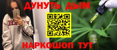 кокаин VHQ Комсомольск-на-Амуре