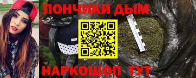 кокаин VHQ Комсомольск-на-Амуре