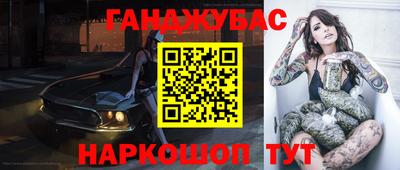 герыч Коммунар