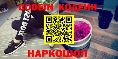 герыч Коммунар