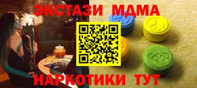 кокаин VHQ Комсомольск-на-Амуре