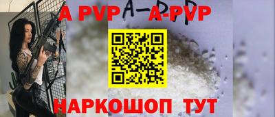 кокаин VHQ Комсомольск-на-Амуре