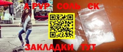 кокс Конаково