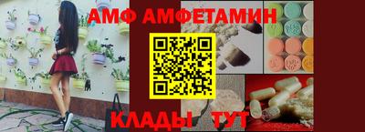 кокаин VHQ Комсомольск-на-Амуре