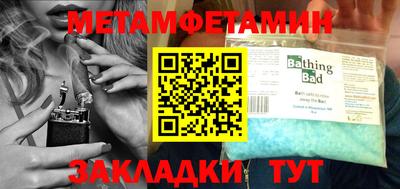 кокаин VHQ Комсомольск-на-Амуре