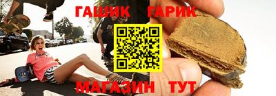 герыч Коммунар