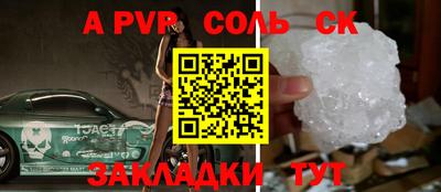 кокаин VHQ Комсомольск-на-Амуре
