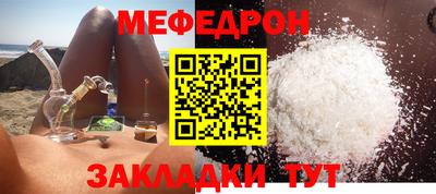 кокаин VHQ Комсомольск-на-Амуре