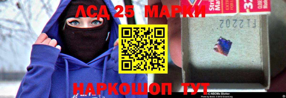 Кириши  ЛСД экстази  Вход с VPN  ЛСД экстази ecstasy 