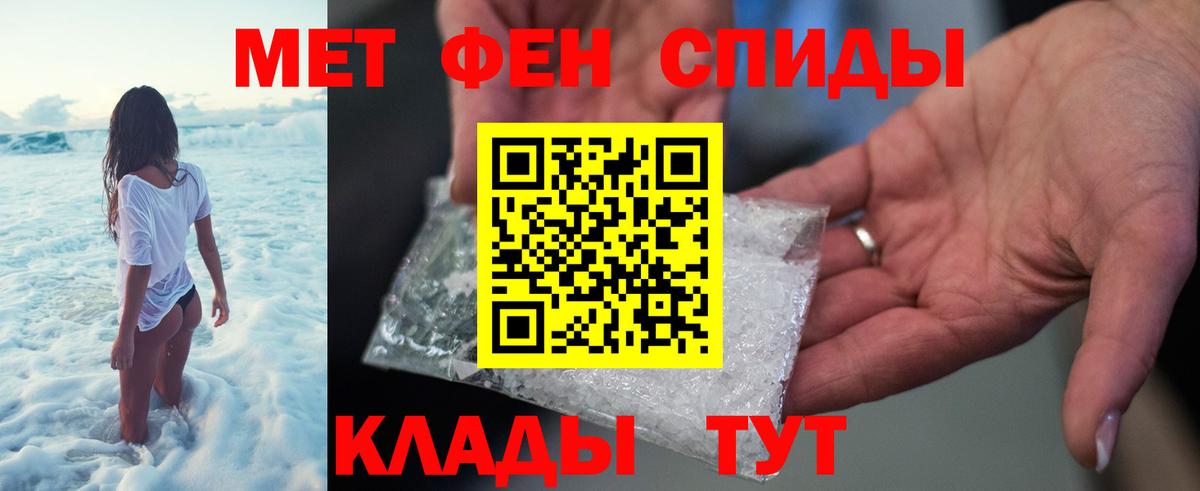 Первитин витя  Вход с VPN  Кириши 