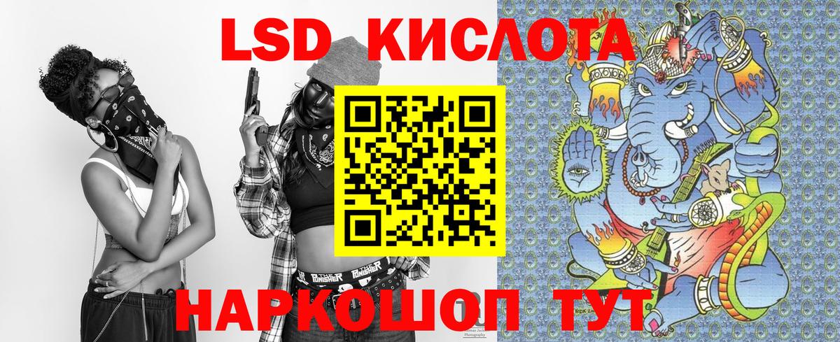 Марки NBOMe 1500мкг  Марки NBOMe 1500мкг  Кириши  Наркотические марки  Вход с VPN 