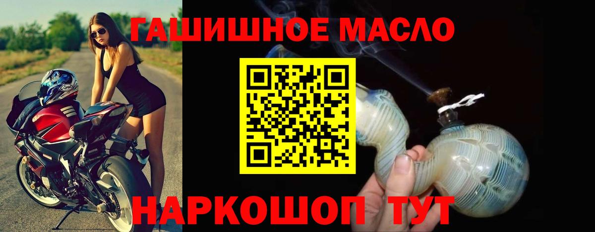 Дистиллят ТГК Wax Кириши
