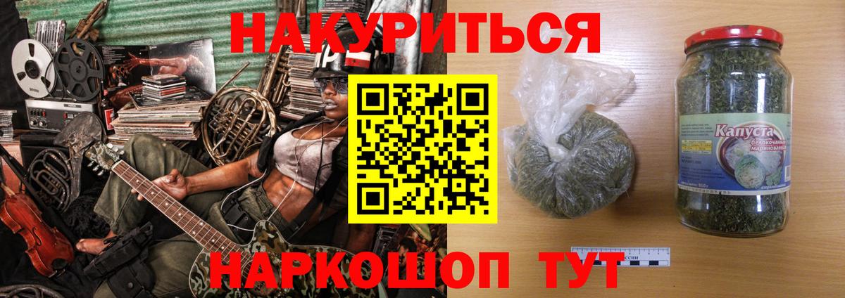 Кириши  Бошки Шишки марихуана  Вход с VPN  Шишки марихуана конопля  Бошки Шишки White Widow 