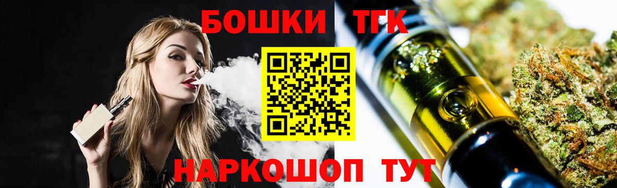 Каннабис конопля Кириши